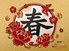 美意素材-复古和风新年(7)