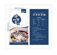 蓉···采集到包装设计