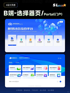 执笔、续写承诺°‖采集到驾驶舱