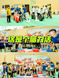 00后团建，必须如此_11_深圳市活力体育发展有限公司_来自小红书网页版
