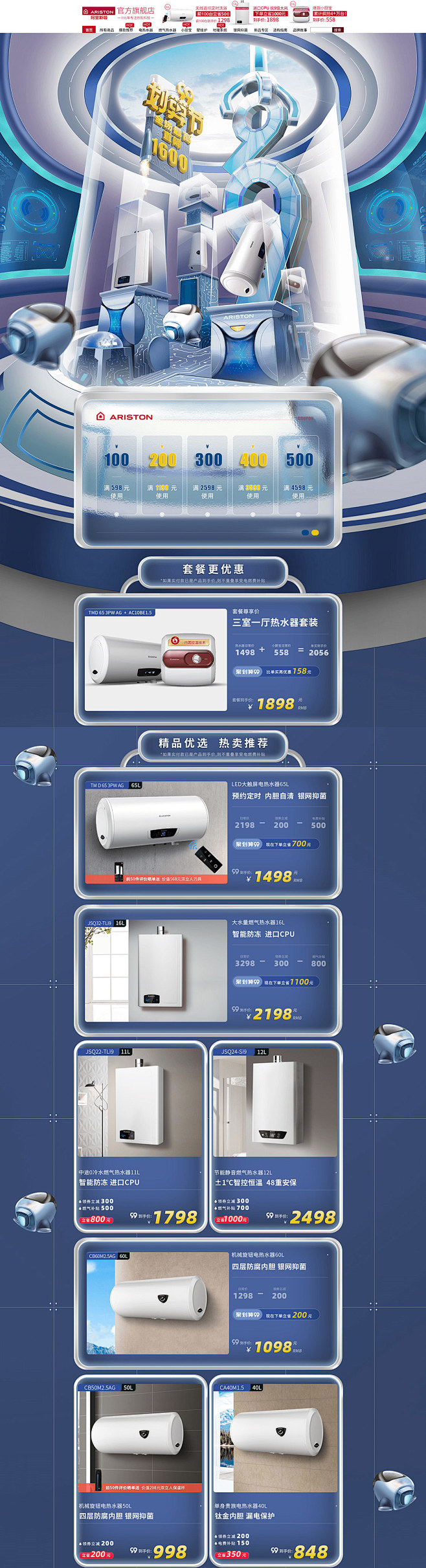 阿里斯顿 家电 3C数码 家用电器 99...