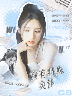 Jiikhz采集到我操，这我男神萧淮恩！