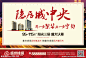 房产广告 海报 单页