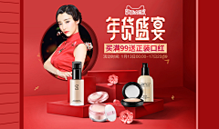 疯疯疯疯疯子_一种状态采集到A-轮播图/海报/banner