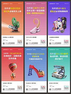 是西柚啊！采集到社区商业