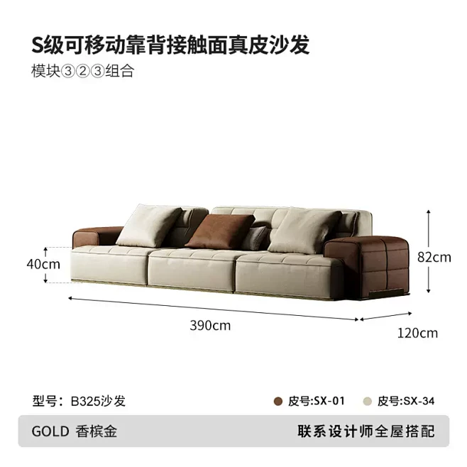 魅力大师电动功能沙发真皮沙发意式别墅横厅客厅靠背移动模块沙发-tmall.com天猫图片_SKU素材图片素材-花瓣网