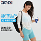 的确奇【春上新】天丝冰激凌速干T恤女宽松运动长袖瑜伽健身服-tmall.com天猫