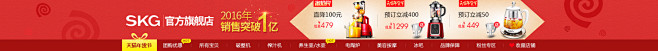 首页-skg旗舰店-天猫Tmall.co...