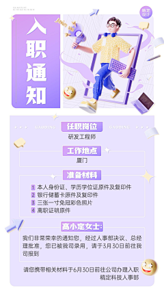 丫丫111211采集到h5页面