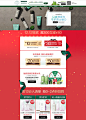 首页-innisfree官方旗舰店-天猫Tmall.com