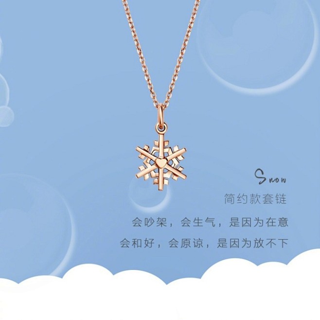 我很容易生气吖，可我也很好哄回来。 ​​...