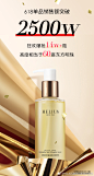 @HELIUS赫丽尔斯官方微博 的个人主页 - 微博