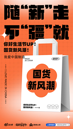 candyshi---采集到食品专题设计