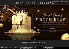 诸葛旺财采集到企业文化