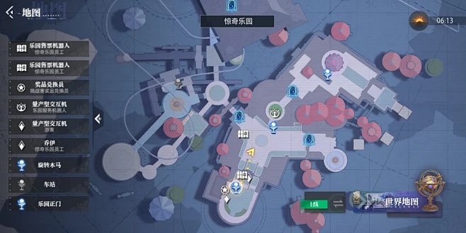 晶核