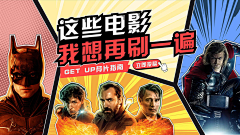 午时起风申时雨采集到小破站