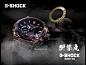 G-SHOCK  | Oriental Watch Group Official Website : The long awaited MRG-B2000SH Shougeki-Maru is now exhibiting and available for pre-order from now until October 31st at Oriental Watch flagship store in Central. The exhibition showcases the embodiment of