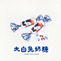 ipad水彩怀旧小零食_插画师鲤鱼__插画师作品_涂鸦王国gracg.com