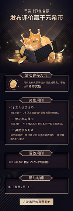 aline桃采集到黑金