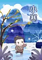  二十四节气  二十四节气表  二十四节气歌 24节气 立春、雨水、惊蛰、春分、清明、谷雨、立夏、小满 、芒种、夏至、小暑、大暑、立秋、处暑、白露、秋分、寒露、霜降、立冬、小雪、大雪、冬至、小寒、大寒