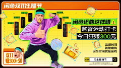 猜不透不猜透采集到营销