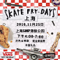 KickerLive - Vans Skate Fry-Days 11月25日 周五下午 4:00 - 6:00 #直播预告# #oneniceapp# from @nice O网页链接