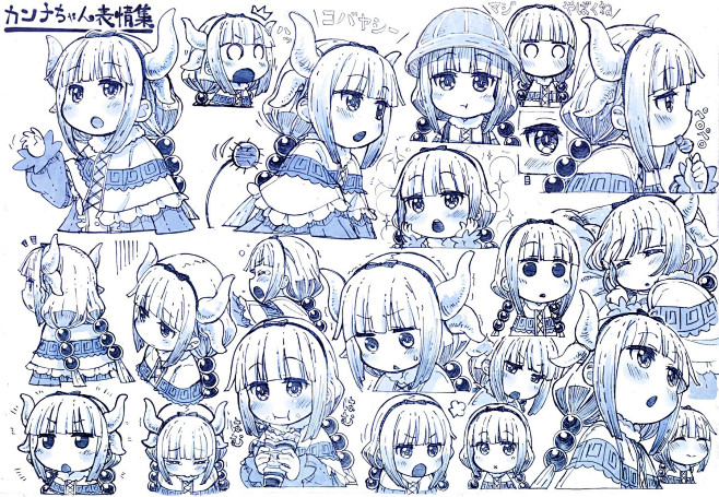 康娜