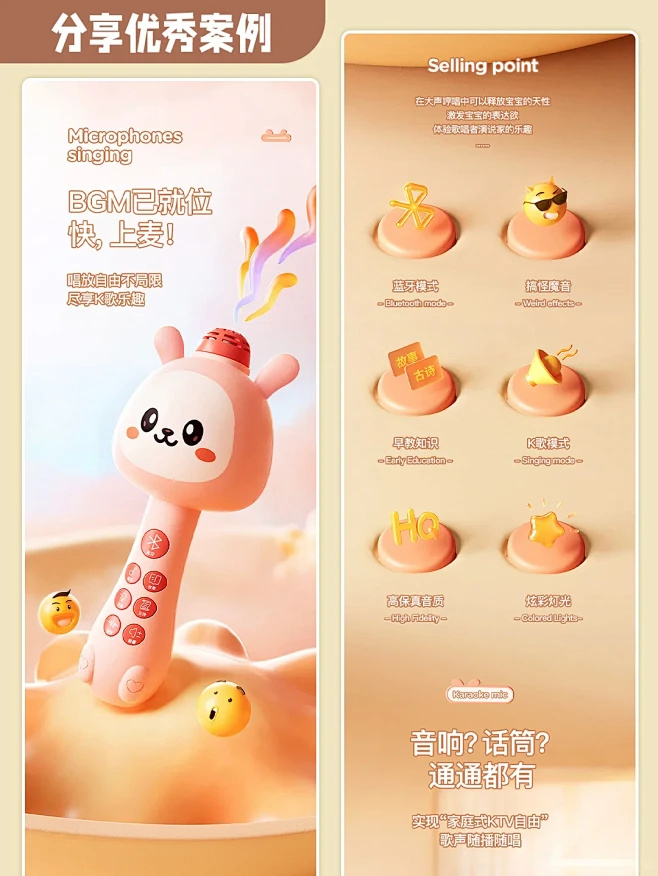 分享一组无线蓝牙麦克风详情