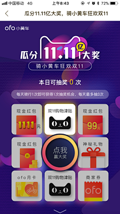 风兮舞雩采集到婚礼/旅拍