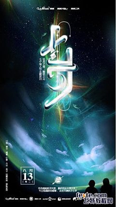 PYschO_采集到一些杂图素材