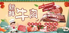 牛肉  - 源文件下载【酷图网】酱牛肉,牛肉,牛肉店,牛肉海报,传统牛肉,牛肉广告,五香酱牛肉,牛肉宣传,牛肉文化,餐饮海报,干锅牛肉,牛杂,牛碎,牛排,牛肉小吃,秘制牛肉,牛肉酱,特产海报,牛肉包装,酱牛肉海报,饮食文化,餐饮挂画,特产,牛肉干,黄牛肉,五香牛肉,牛肉宣传图,牛肉馆挂图,舌尖美食,酱牛肉展板,内蒙牛肉,卤牛肉