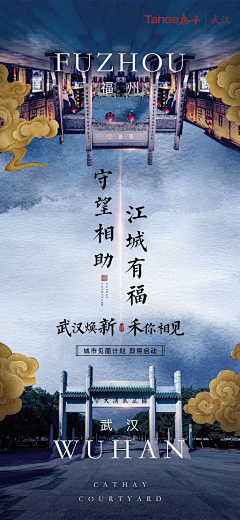 蒋奶奶YYDS采集到2-节点海报