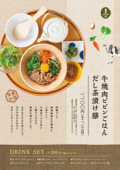 Leslie(李耀)采集到美食海报