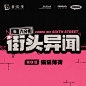 @绝区零 的个人主页 - 微博