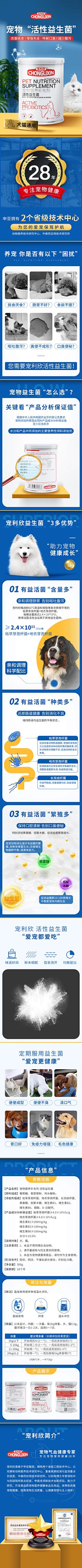 Big、xiang采集到禁止转载商用 仅供学习参考
