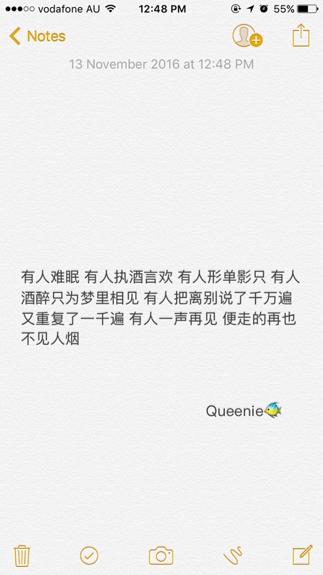 备忘录文字控❤️其实你过得不错 只是矫情...