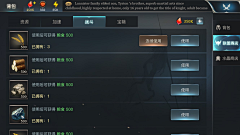 奇怪的形状采集到欧美界面