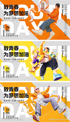 Zuo设计的三木木采集到运营设计