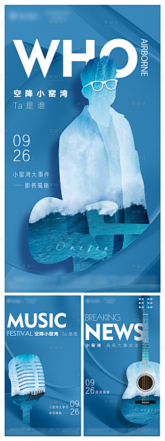 浅路人采集到平面海报