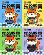 IP设计｜坚果品牌形象设计