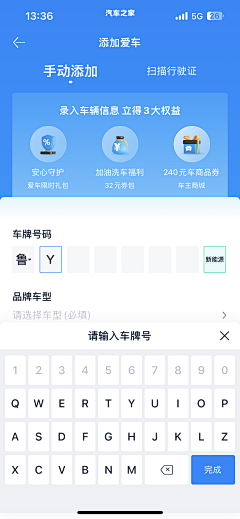 ZbUBkwHY采集到货运2025