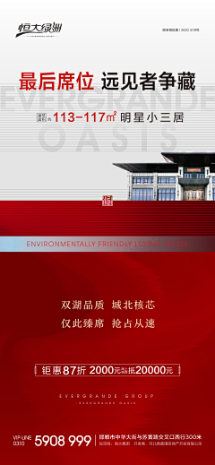 兜兜__采集到红金