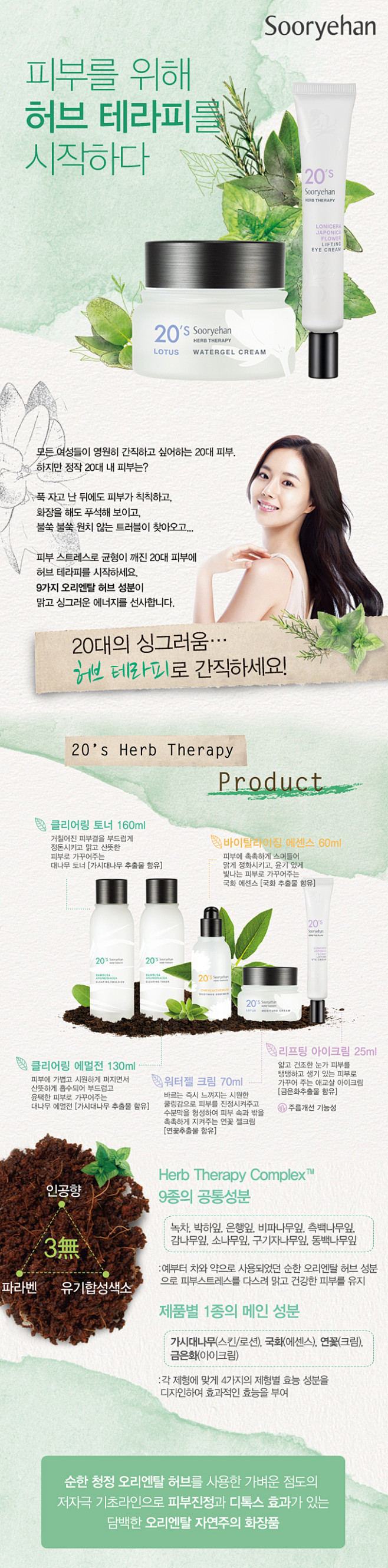 :::: GS-Watsons Your...