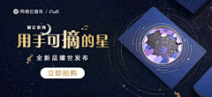 么得感情的设计采集到banner