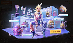 破破哥spring采集到游戏Banner