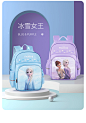 迪士尼书包小学生女童幼儿园冰雪奇缘3-6一年级轻便3岁儿童背包-tmall.com天猫