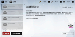 佛系小邵玩游戏采集到k库洛游戏 战双帕弥什