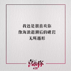 婳兮HUAXI采集到一米阳光几度温暖