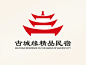 吴晓伟的古城缘精品民宿商标LOGO设计