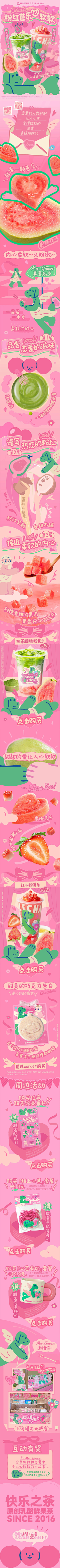 Liarswillturnugly采集到长图
